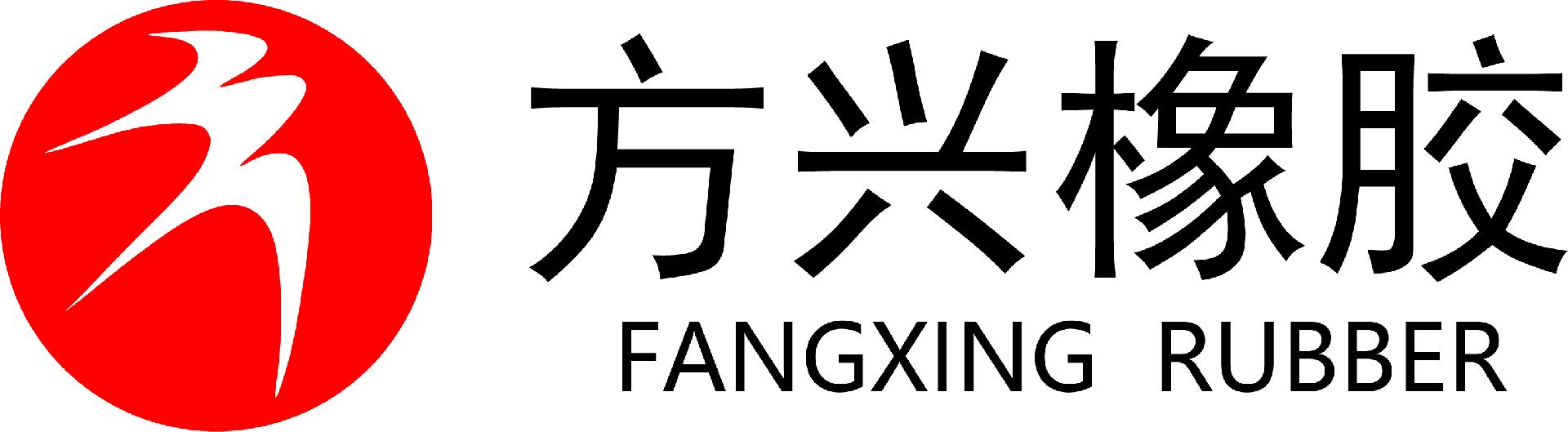 東營市午夜性福利橡膠有限責任公司