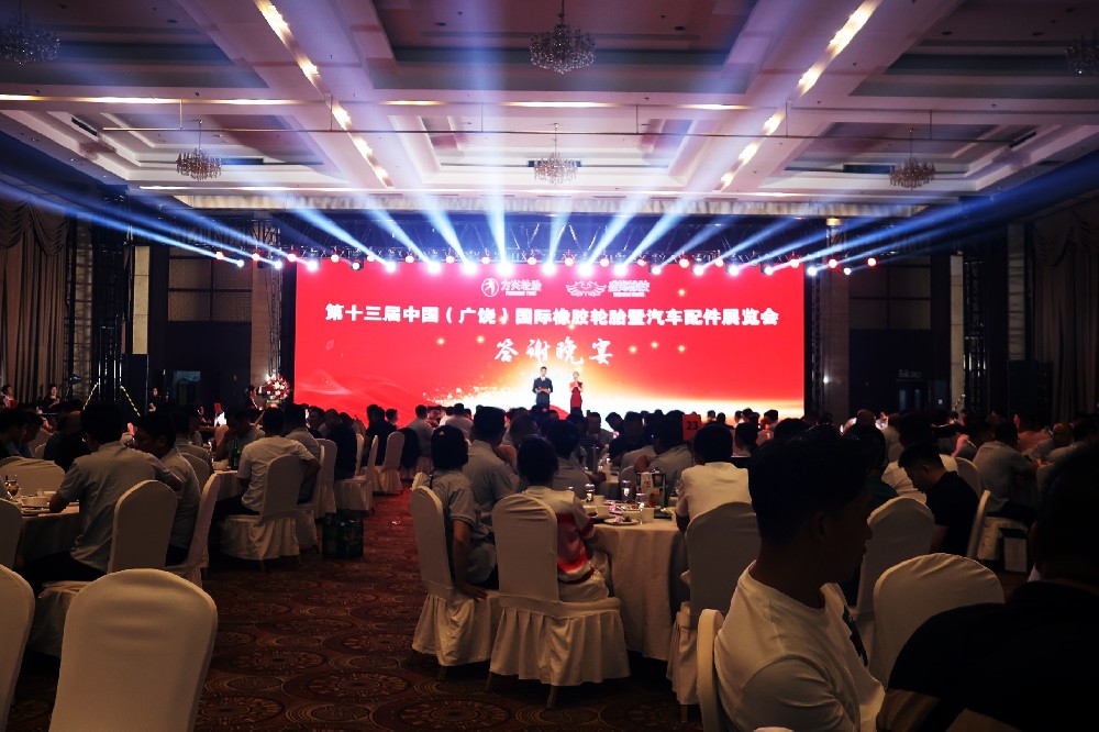 凝心聚力，共創輝煌 | 午夜性福利橡膠答謝晚宴圓滿舉行