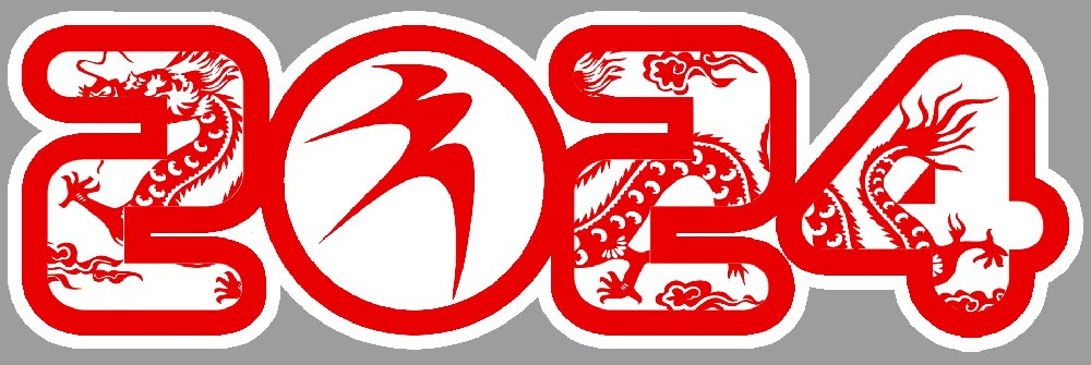 你好，2024