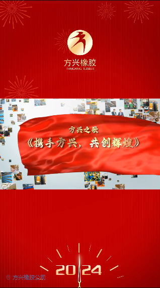 午夜性福利之歌《攜手午夜性福利，共創輝煌》隆重推出